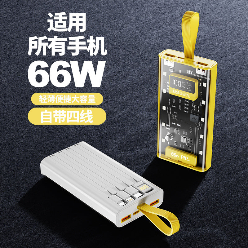 FAST CHARGING POWER BANK